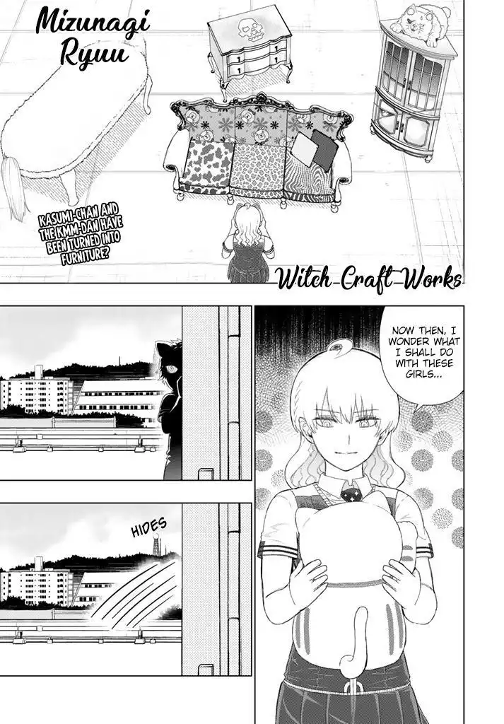 Witch Craft Works Chapter 66 1